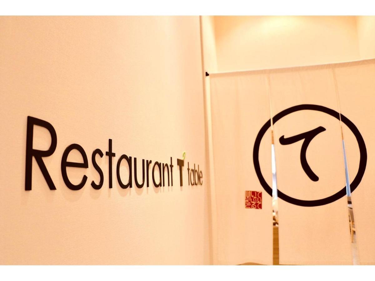 Tmark City Hotel Tokyo Omori - Vacation Stay 26421V Exteriör bild